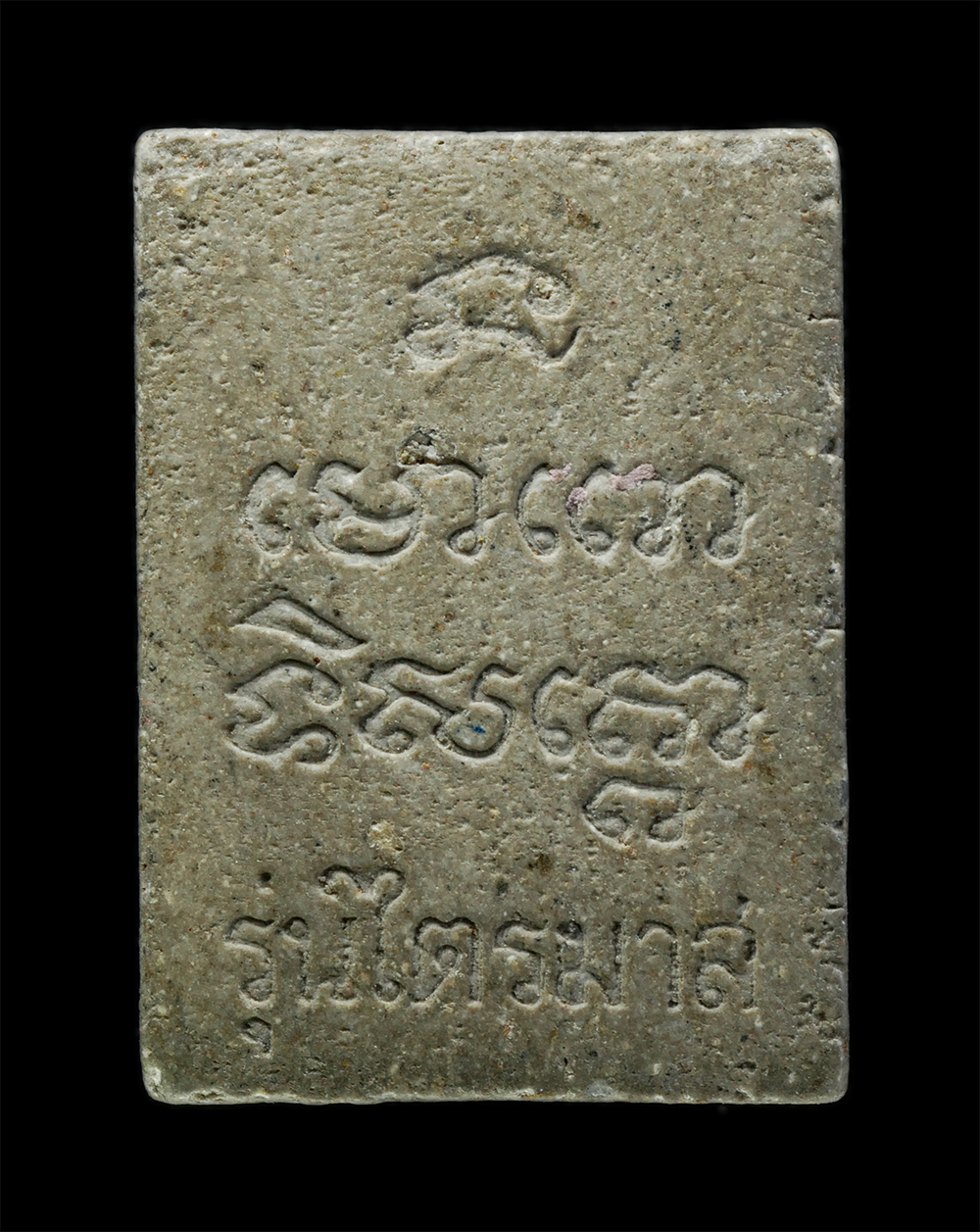 3Dec24 (48)p.jpg - หลวงปู่ทวด วัดช้างให้ รุ่นไตรมาส 43 ออกวัดกวิศราราม อ.เมือง จ.ลพบุรี เนื้อผงพุทธคุณ ผงว่าน ผงน้ำมัน ผงธูป พระเก่าสวย มวลสารดี | https://kamulet.in.th